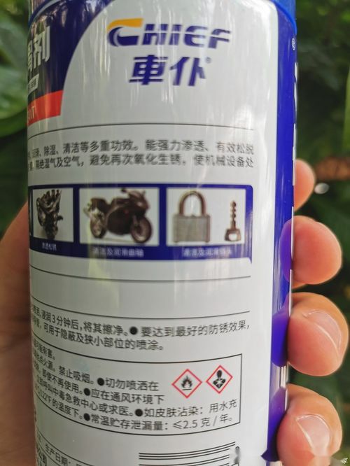 老车焕新不求人 远景S1车主亲授零成本内饰翻新与润滑保养攻略