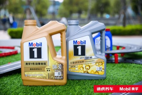途虎养车与埃克森美孚深化合作，多款润滑产品强势上线
